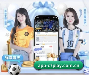 c7c7.app的故事